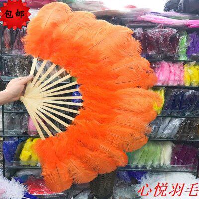桔黄色大号鸵鸟羽毛扇子 酒吧夜店走秀舞台舞蹈表演羽毛扇子 包邮