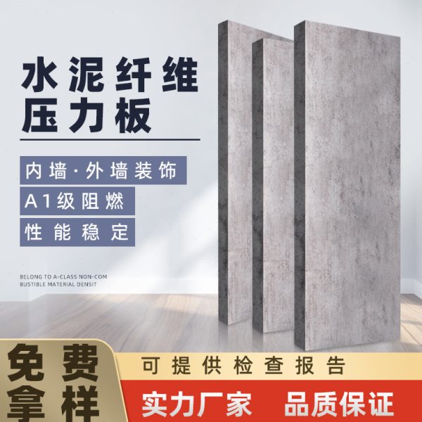 钢结构承重楼层板纤维水泥压力阁楼板复式隔楼地隔层玻镁隔音地板