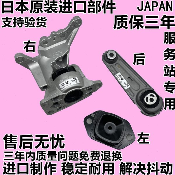 适用14 15 16 1718逍客奇骏2.0发动机支架左右后机脚胶垫波箱胶垫