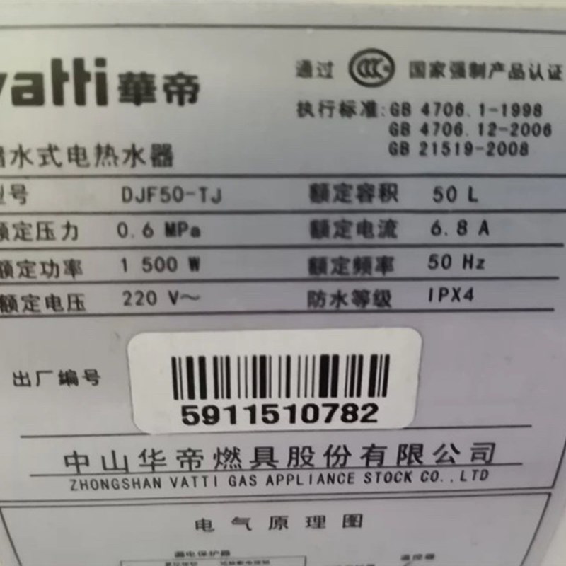 适用D50-J电h热水器加热管1500W发热棒D/J40升50/60L通用