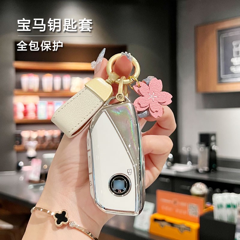 2023a款7系车钥匙套740/735li/i7/x7可爱扣男女壳