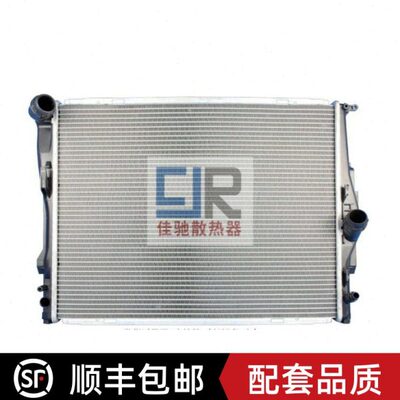 1系E87E88E82120i/??3系E90E92E93320i318i??/X1E8418i水箱冷凝器