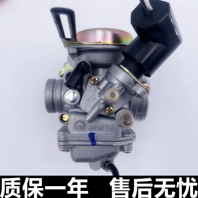 适用悦星HJ125T-9C9D天鹰125T-16D16E宇钻HJ125T-10A/E原装化油器