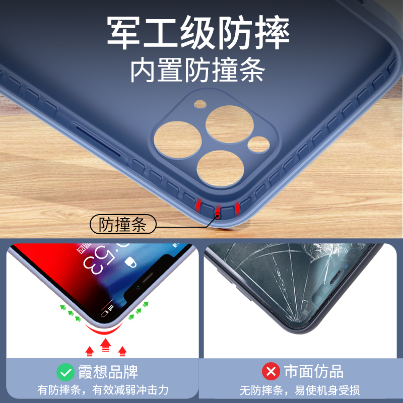 适用11手机壳iPoe12 Po M秒变1u3直边iP十一软mii镜头全包防摔液