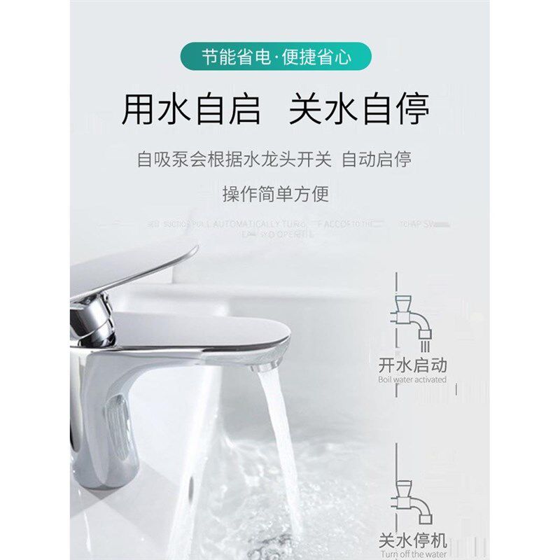家用全自动自吸泵增压泵水井清水泵D管道增压泵高扬程大功率空调