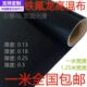 PTFE黑色胶带 不带胶无粘性 黑色高温特氟龙胶布 铁氟龙耐高温布