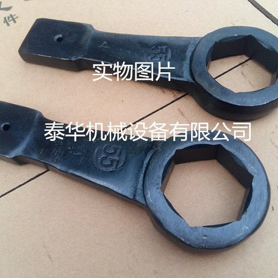 敲击六角扳手直柄单头梅花扳手锤击扳手62 63 64 66 67 68mm
