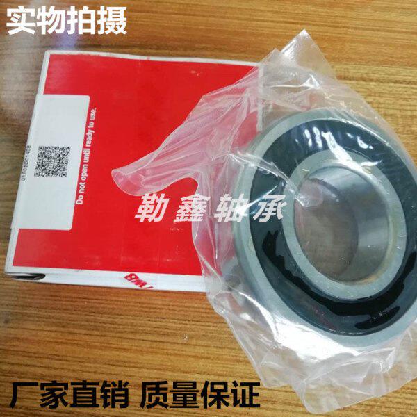 TWB 无锡 帝达贝 托林顿 轴承 6317 6318 6319 6320 6321 2RS
