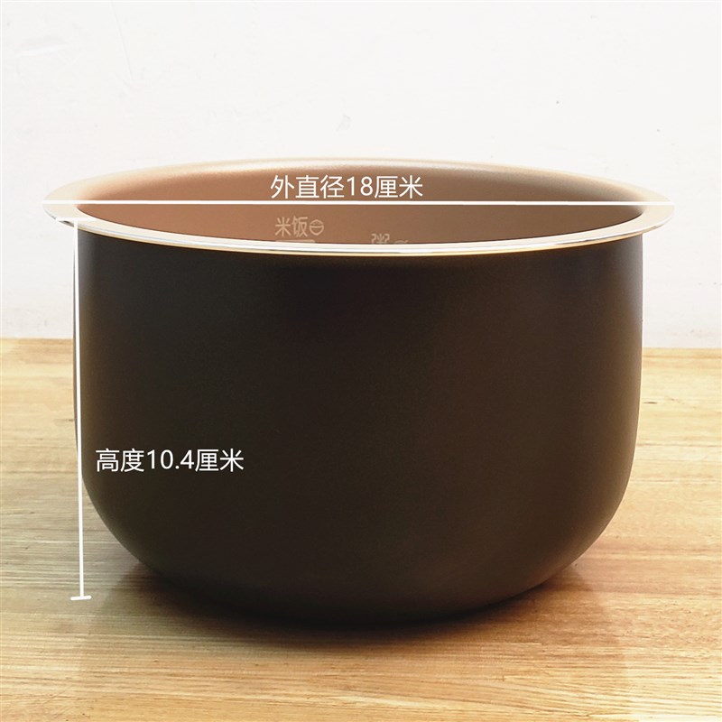 /2L升电饭煲内胆锅芯PD239B F2173 F239不粘锅原装厂