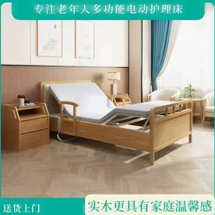 实木老人床家用养老院医院多功能电动手摇病人护栏升降护理床定制