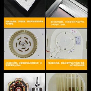 300x600集成k吊顶换气扇卫生间强吸顶式 排气扇抽风机厨房30x60