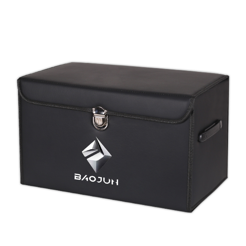 骏S5车载C5后备箱车用收纳箱整理储物K盒S3汽车内饰用品M5