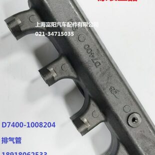 原装 1008204船电发电机组4D专用 玉柴4108发动机水冷排气管D7400