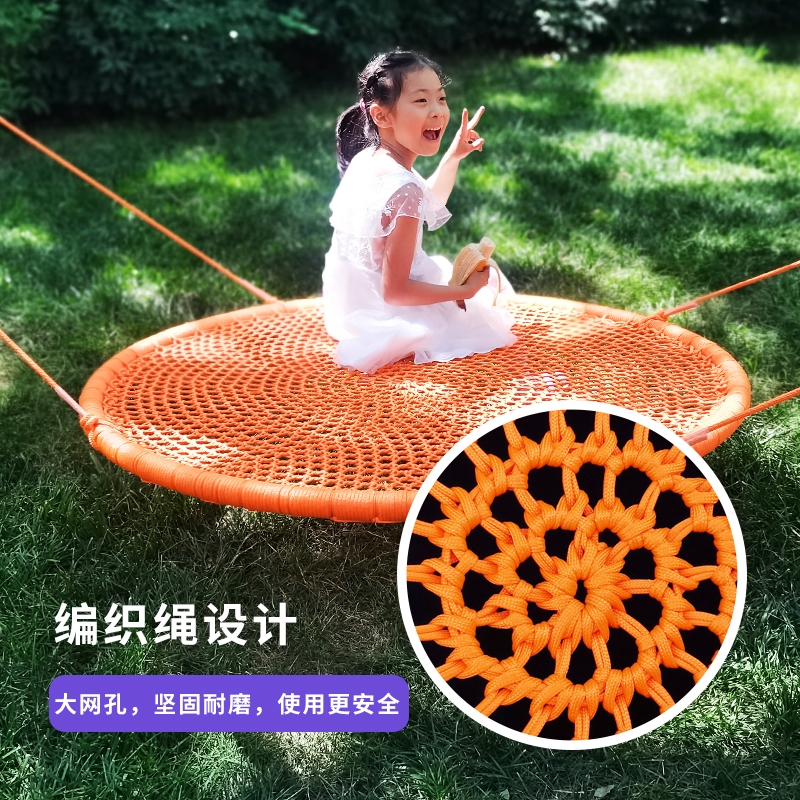 圆盘秋千儿童游乐大型圆形鸟窝多人室内户外攀爬T园区悠千吊篮荡