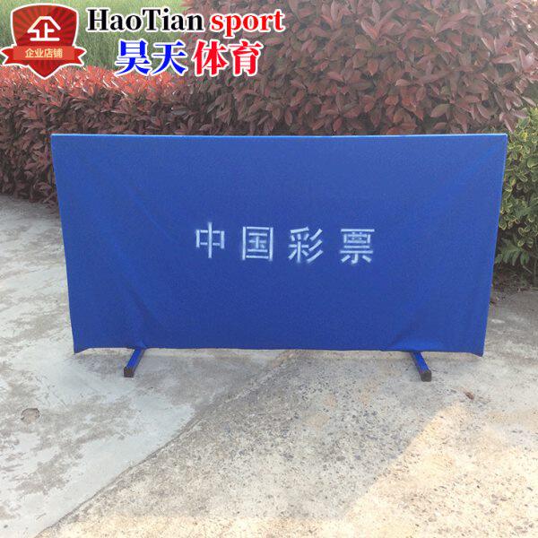 加厚型 乒乓球挡板/比赛场地围挡/可加印logo 挡板布挡球板
