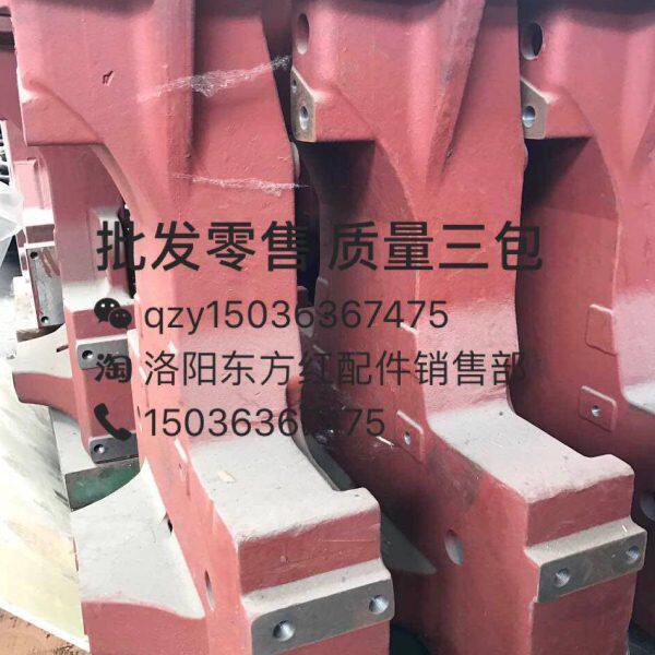 洛阳东方红拖拉机全车配件 前托架 品质保证原厂原装配件