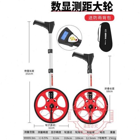 测距轮 滚尺测量仪轮推滚轮式量路尺程机械推尺电子数显手工厂家