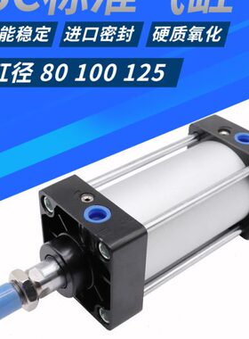 标准大气缸SC200*75/100/150/200/300*350*400*500*600*700X1000