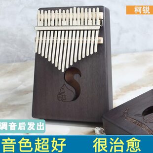 柯锐便携式17音手指琴拇指琴卡林巴琴初学者kalimba手琴卡巴林琴