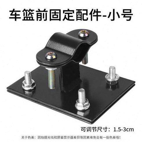闽超自行车车筐菜篮支架固定配件电动车车篮铁架车篮框支撑架托架