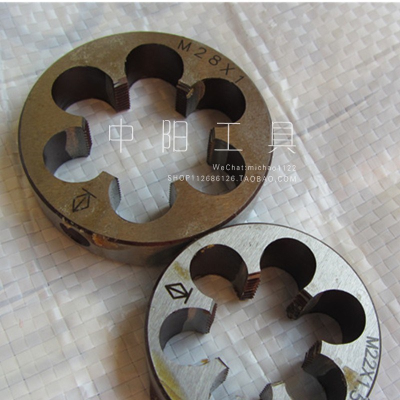 板牙圆板牙正牙细牙板牙M31M32M34wM35M37M38M40M50M55X1*1.5*2