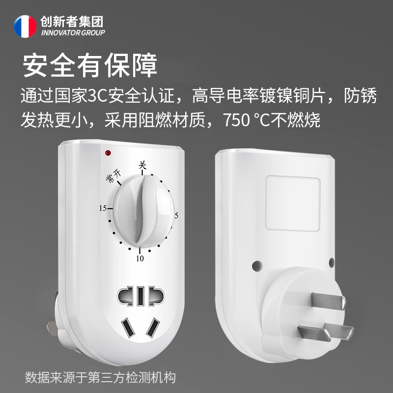 水泵定时器开关插i座家用控制器机械分钟倒计时关充电自动断电220