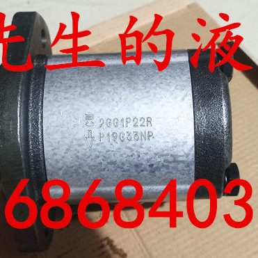 原装台湾HONOR钰盟齿轮泵2GG1B4R 2GG1B5R 2GG1B6R 2GG1B7R