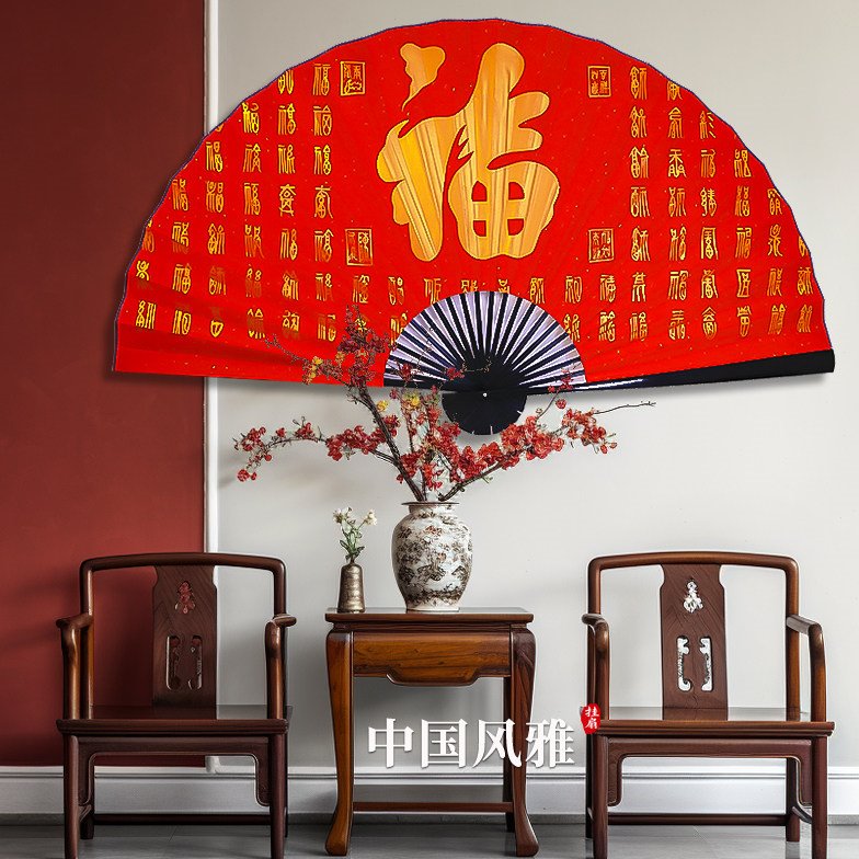 超大挂扇金字大福字 洒金红色扇子节日装饰墙挂折扇中国风 百福扇