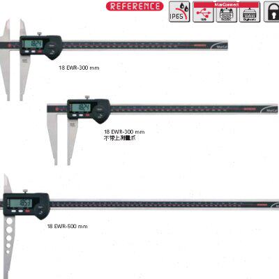 Mahr德国马尔量程0-500mm18EWR数显防水卡尺4112712有上量爪1kg