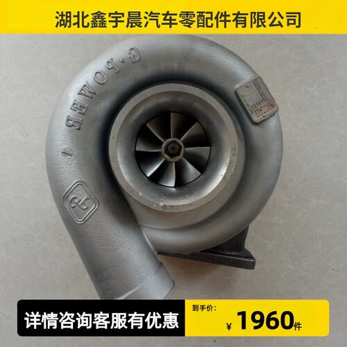适配潍柴6160船用发动机涡轮增压器总成J130B/05/01/02 /04