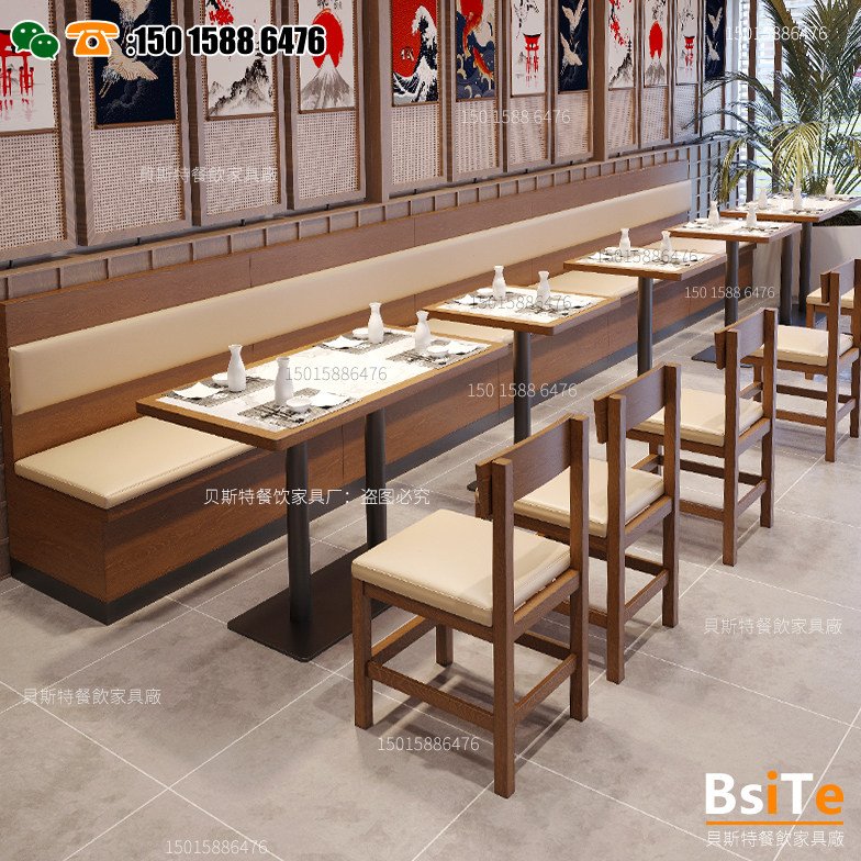 实木日料店寿司餐饮桌椅面馆小吃饭店烤肉西餐厅卡座沙发组合商用