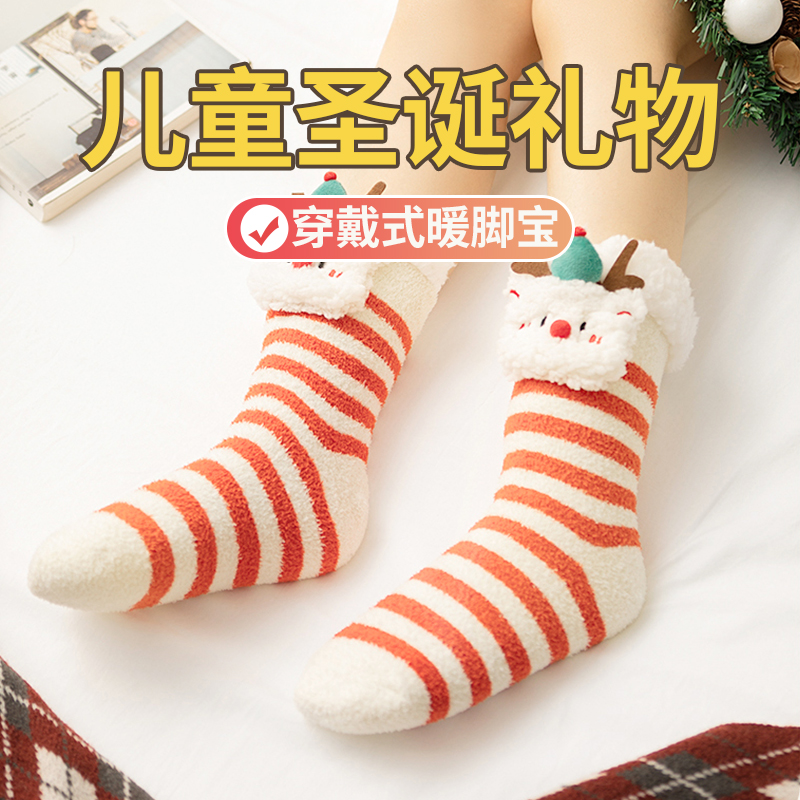 耶诞节生日礼物i女孩子送女童儿童10岁小学生12初中高中学生实用