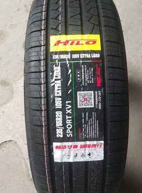 华鲁轮胎235/55R20 105V XV1