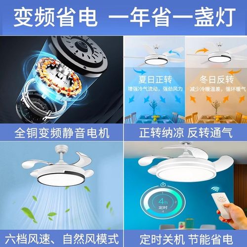 变频风扇灯2025新款家用客厅餐厅吊G扇灯卧室电扇吊灯一体吸顶灯