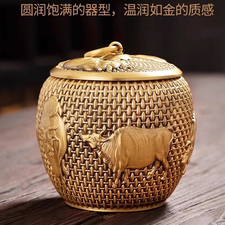 黄铜五牛茶叶罐密封罐高档大小号金属存茶盒茶仓普洱醒茶储存罐子