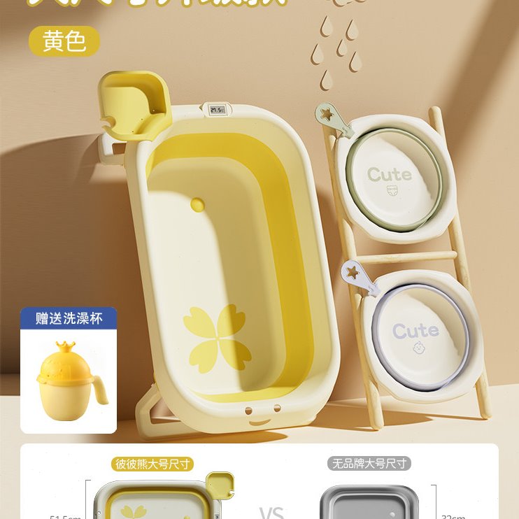 婴儿浴盆宝宝洗澡盆儿童用品可折叠新生婴幼儿洗澡沐浴桶家用大号
