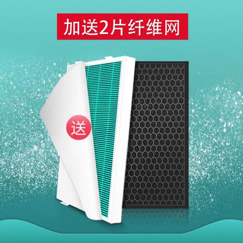 适配享优乐空气净化器滤芯无限极滤网第2层PM2.5HEPA集尘简庭