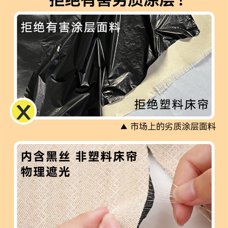 强遮光床帘学生宿舍n床围挡布寝室宿舍上铺下铺遮挡帘下桌帘窗帘W