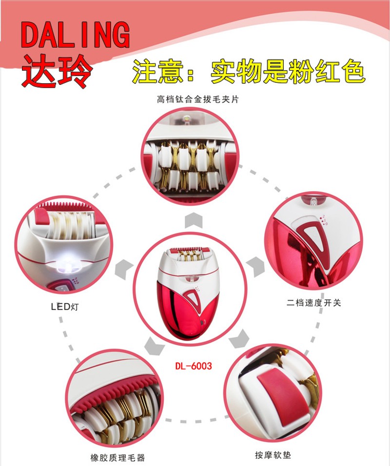 女士专用全身新款S脱拔连根拔起毛器电动脱Q毛器除毛器腋毛腿毛