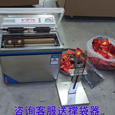 茶叶真空包装机商用个人店铺机塑封打包压缩干性产品全自动