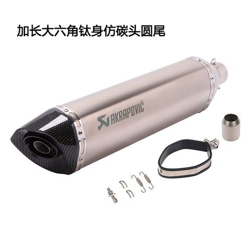 适用Z900/80015FZ8 1E黄龙3/600改装天蝎排气管