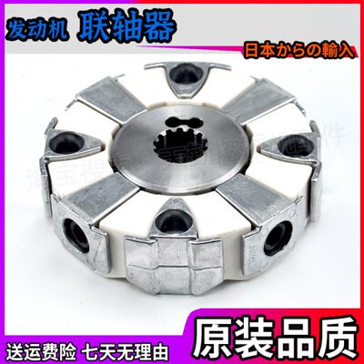 三一SY135凯斯CX240山重JCM921/924挖掘机连接胶花键发动机联轴器