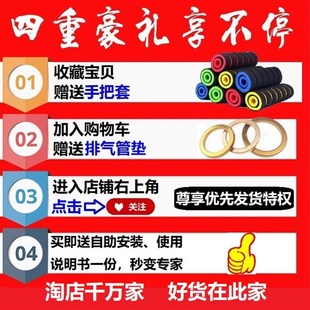 排气管 单排双排消声器 烟筒 13大运中华款 大阳DY1e25