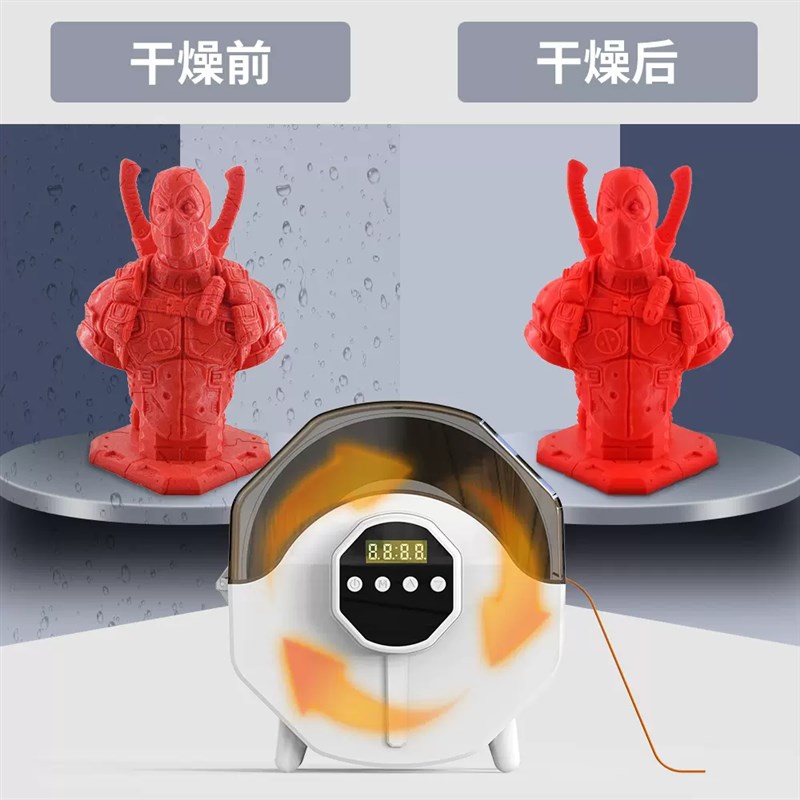 3D打印机耗材干燥箱防潮防尘持续烘干储料恒温干燥盒UPLA AS通用