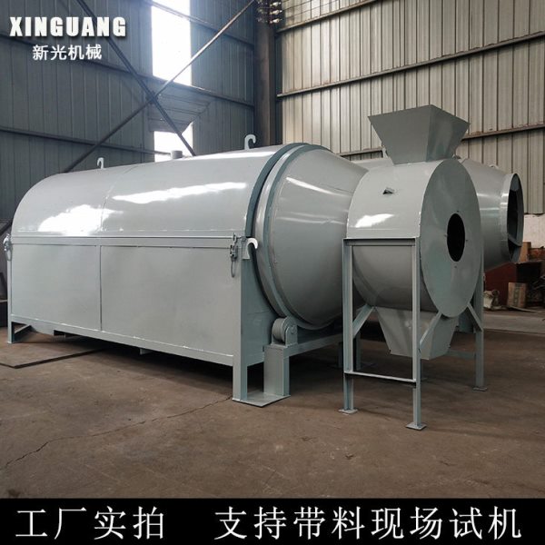 多功能茶籽玉米麸皮调温电磁烘干机 2吨燃气型锯末活性炭滚筒干燥