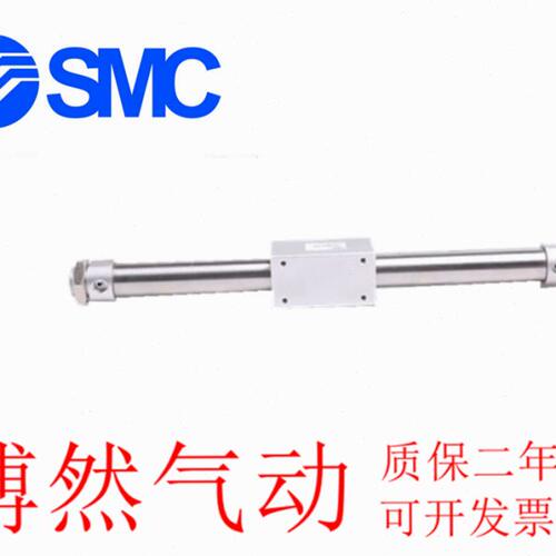 型磁偶式无杆气缸CY1B CY3B20/25/32-1850-1900-1950-2000现货