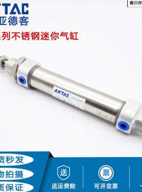 亚德客不锈钢迷你气缸MI10X25X50X75X100X125X150X175X200-S-CA-U