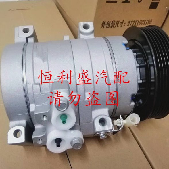 适用帝豪EC7全 球鹰GC7远景英伦海景SC7空调压缩机制冷泵冷气泵正