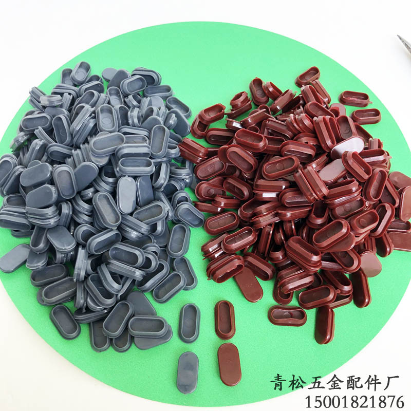 铝合金门窗活动铝角码螺丝孔塞拼接角码洞封盖P软橡胶椭圆形孔阻