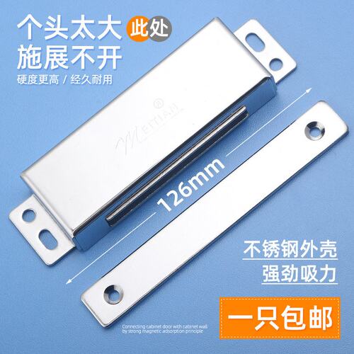 门吸强磁柜门吸碰珠不锈钢磁吸磁碰门吸橱柜碰珠锁扣门锁家具柜吸
